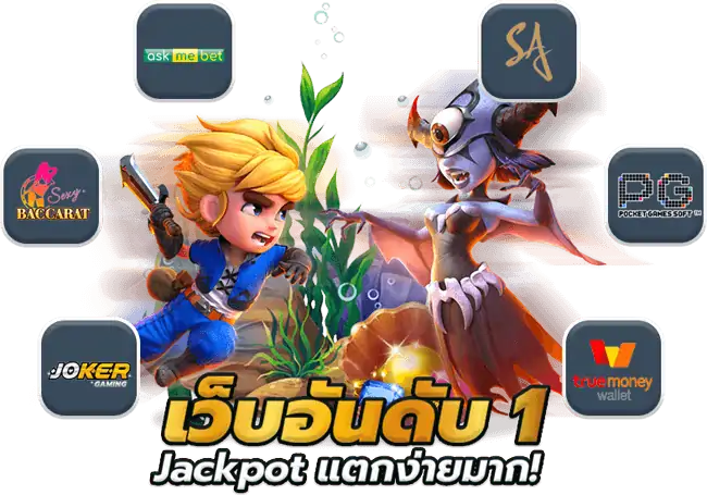 สล็อต pg ต่าง ประเทศ
