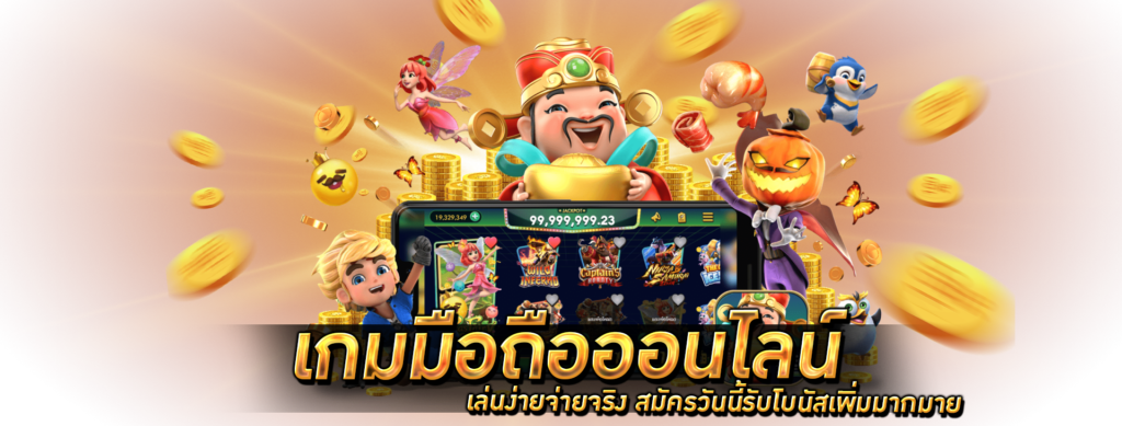 ศูนย์ รวม เว็บ สล็อต