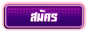 เวลา สล็อต แตก pg วัน นี้ สมัคร
